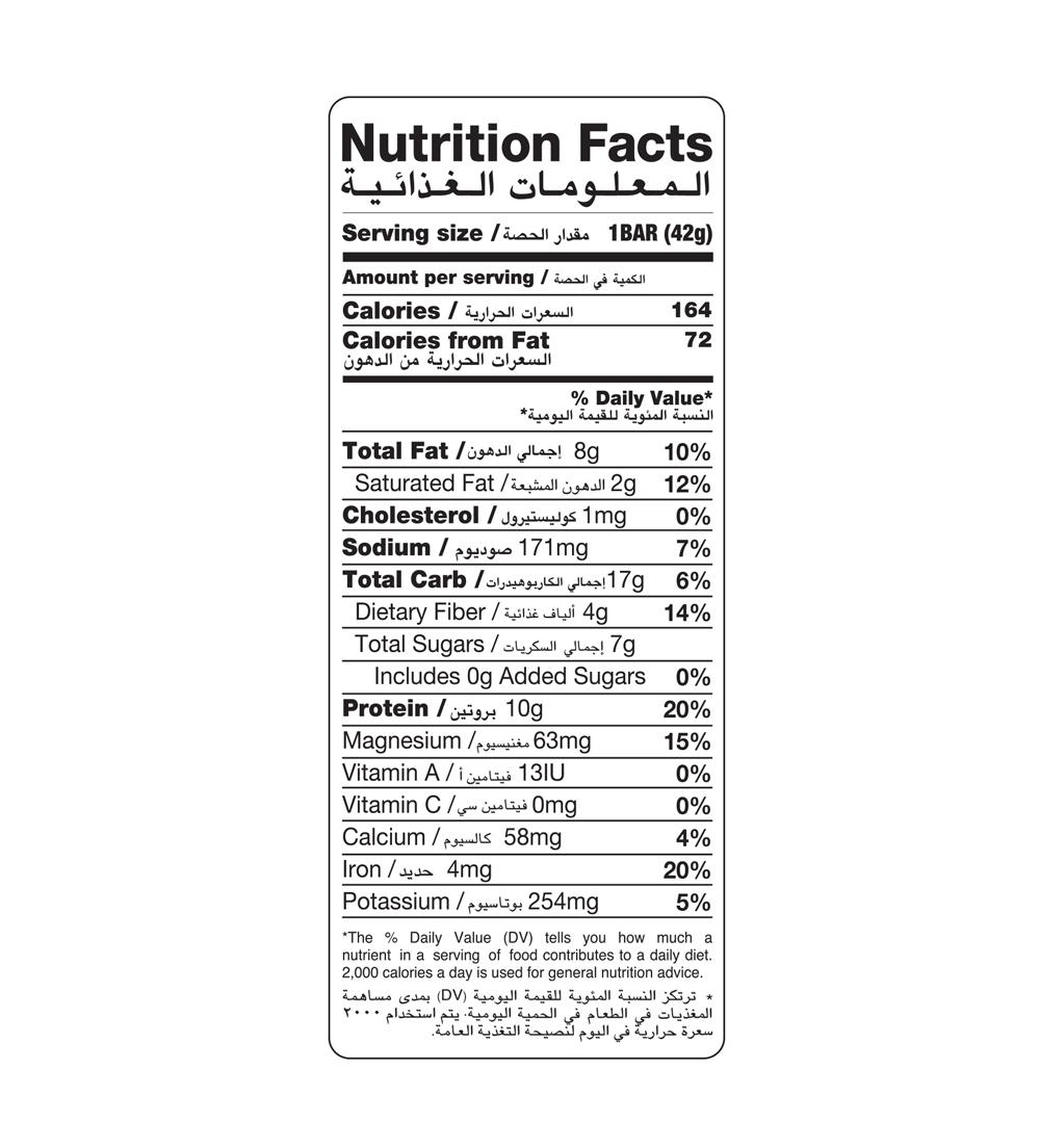 MAK BAR Chocolate Chip Bar