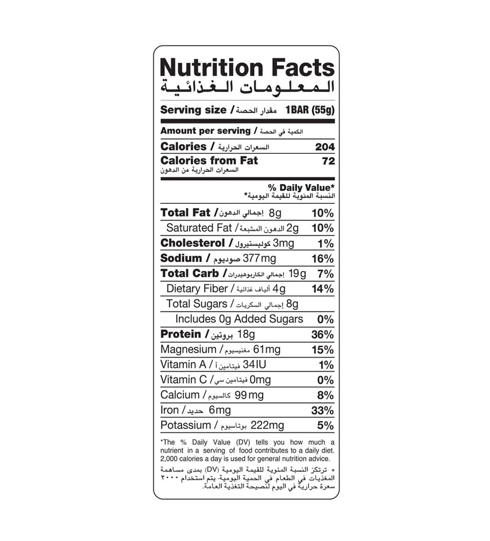 MAK BAR Pro Cookies 'N Cream Bar