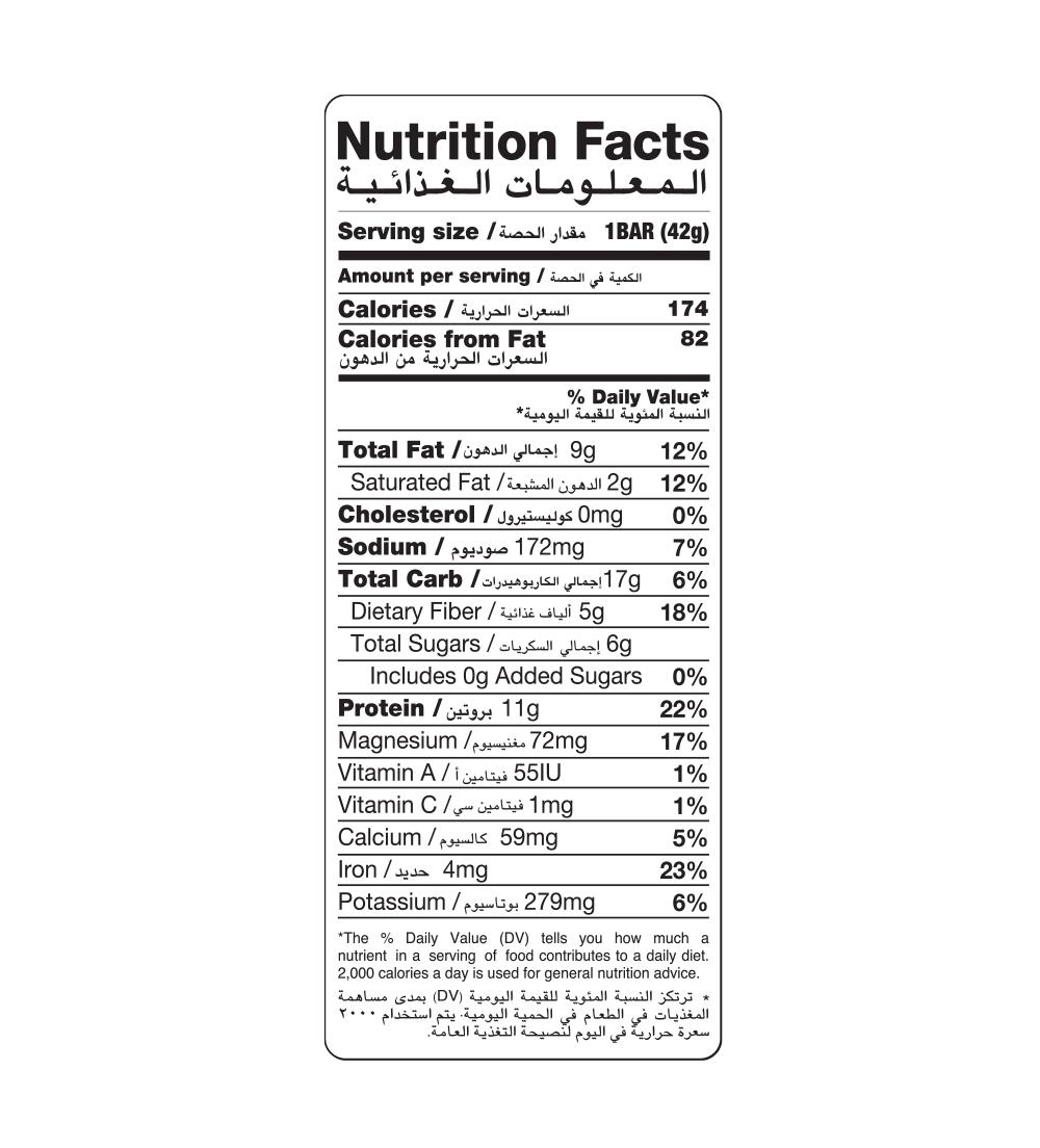 MAK BAR Hazelnut Crunch Bar