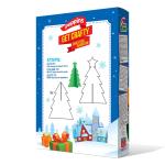 Choco Bumps - Christmas Edition