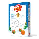 Choco Pops - Christmas Edition